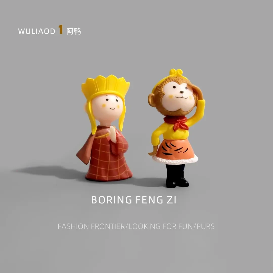 无聊了！摆个唐僧师徒悟空解压治愈电脑桌面小摆件工位玄学装饰品