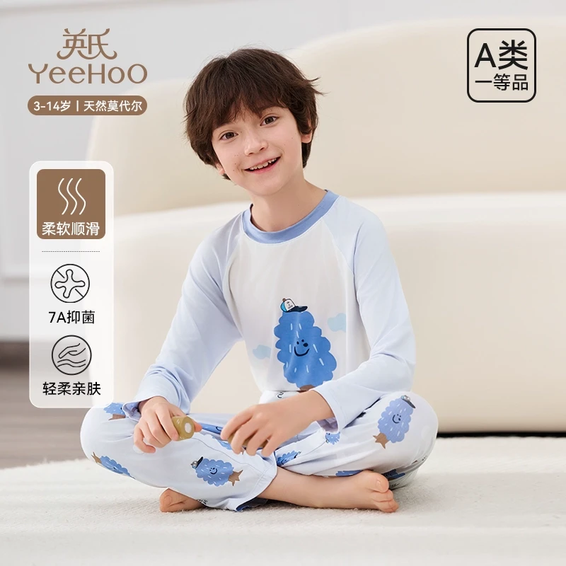 英氏莫代尔儿童睡衣男童春季2025新款家居服套装宝宝中大童秋衣裤