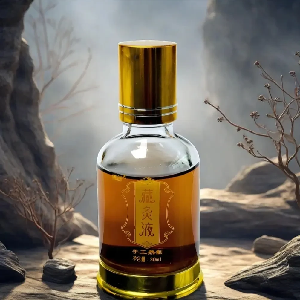 苗灸液苗家正宗颈肩周腰腿膝盖关节按摩家庭日用必备抑菌原装瓶装