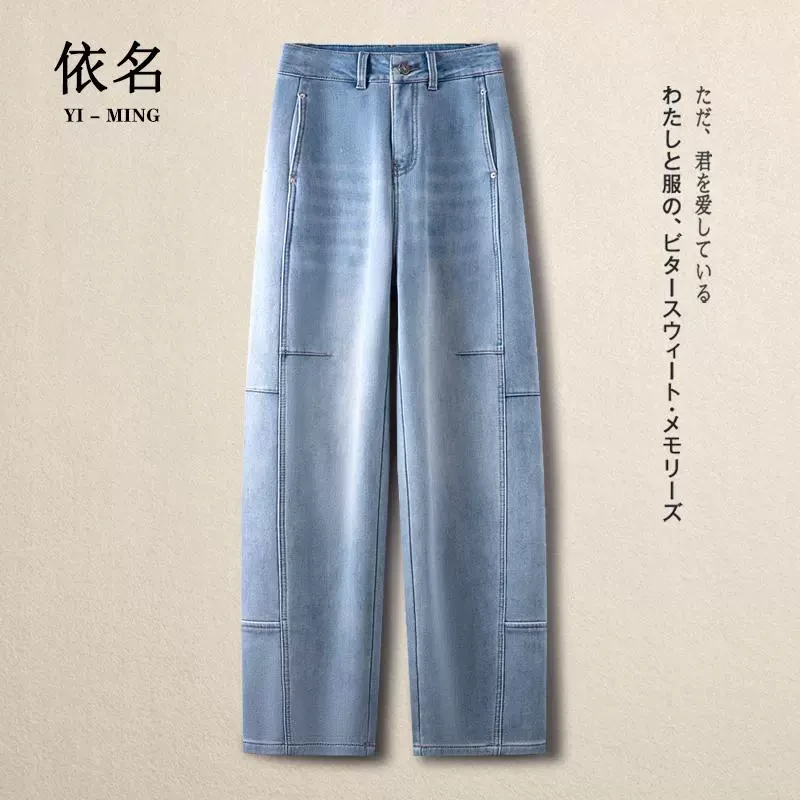 浅蓝色加绒牛仔香蕉裤女春秋季2025新款高腰宽松阔腿裤爆款弯刀裤