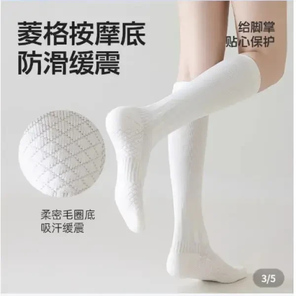 专业运动压力小腿袜春夏季跑步肌能压缩袜健身瑜伽长筒袜