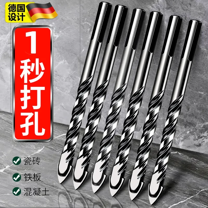 瓷砖打孔钻头高硬度合金混凝土水泥电钻头玻璃开孔器三角钻头大全