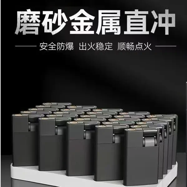 金属直冲蓝火防风高端商务龙息便携防风打火机定制刻字广告机