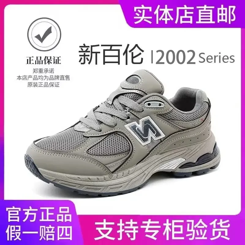 【新百伦正品】系列N男女复古鞋老爹慢跑男士百搭运动鞋情侣款跑步