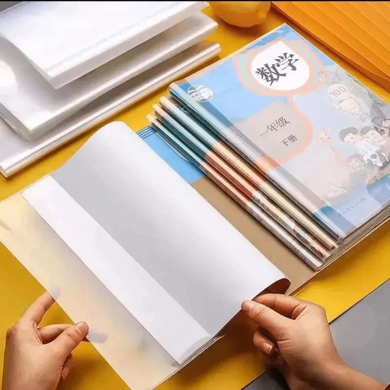 书皮小学生包书皮A4/16K透明书皮初高中课本防水环保包书膜包书套