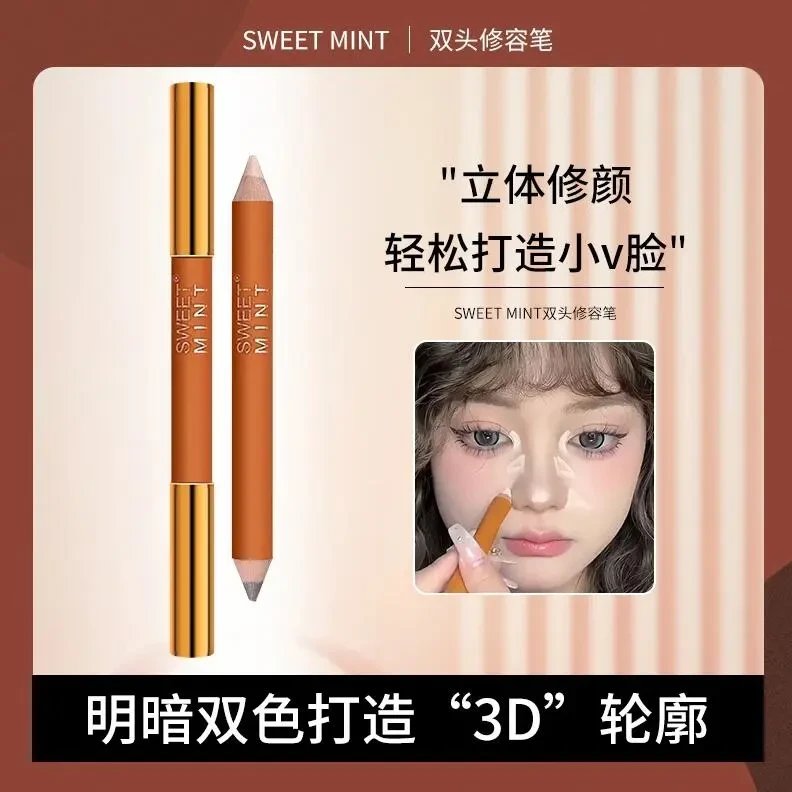 SweetMint双头修容笔立体修饰鼻梁水泥棒提亮阴影哑光持久不晕染