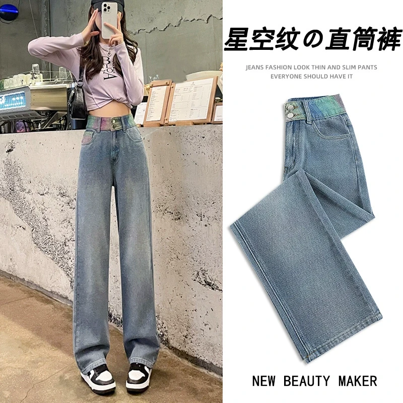 蜜蜜穿搭加绒加厚浅色宽松阔腿牛仔裤女2025冬季编织提花直筒裤子