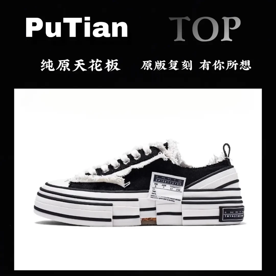 吴/建豪同款OG版情侣百搭侧标厚底增高乞丐风帆布板鞋