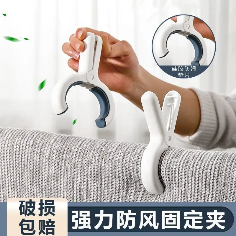 晒被子大夹子大号防风夹晾衣架强力固定衣服晾晒夹家用塑料棉被夹