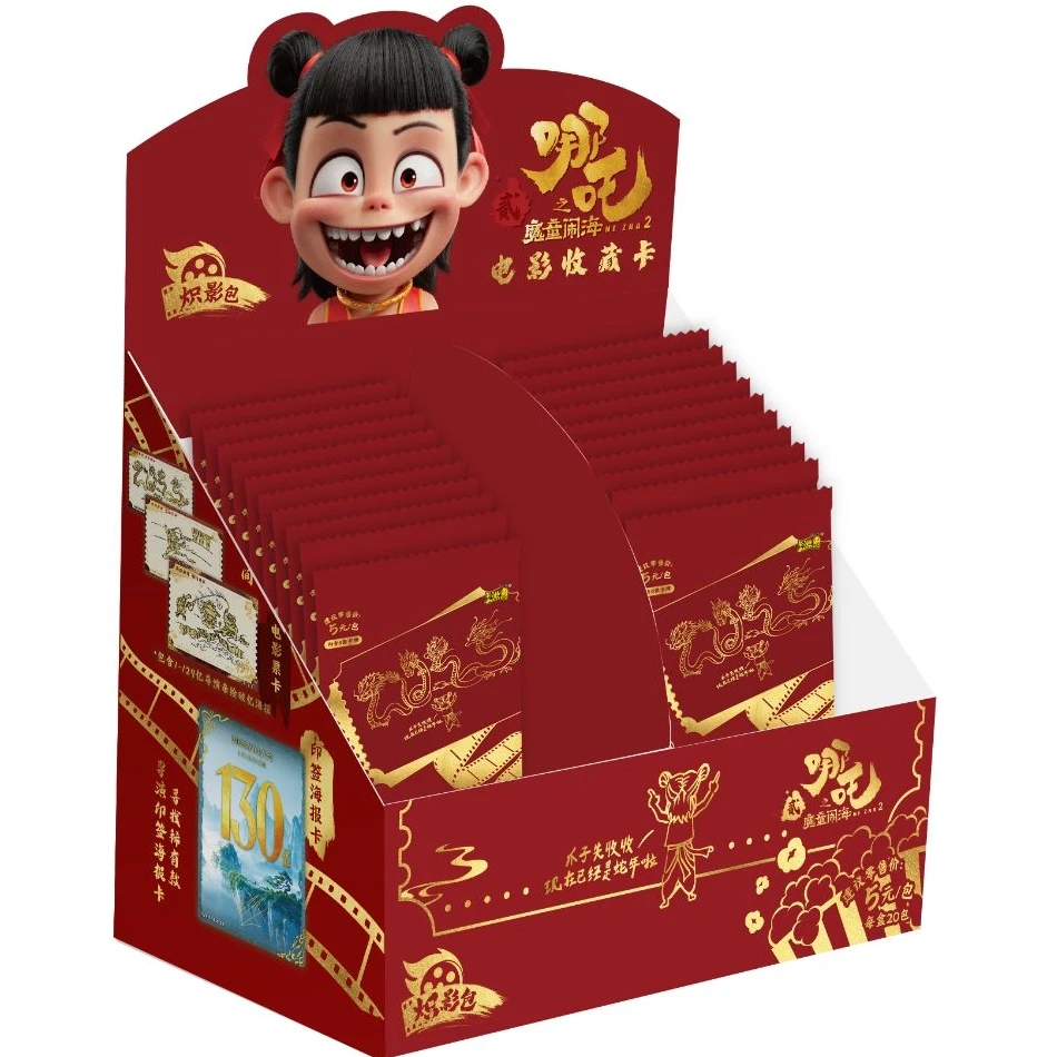 卡游【玩法合集】哪吒魔童闹海电影炽影包第一弹收藏卡牌-代拆