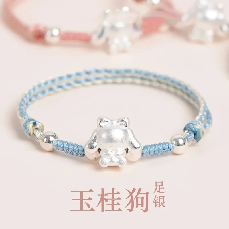 足银手链 999纯银玉桂狗手绳手工编织女儿童学生送小朋友生日礼物