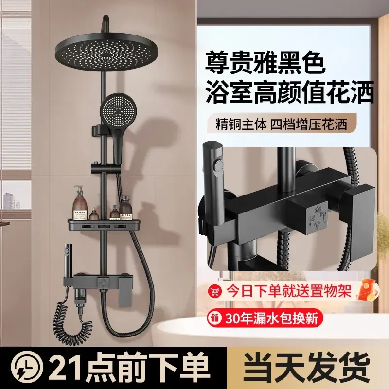 JMNWN套装全套增压大出水淋雨喷头浴室洗澡花晒头一整套淋浴器