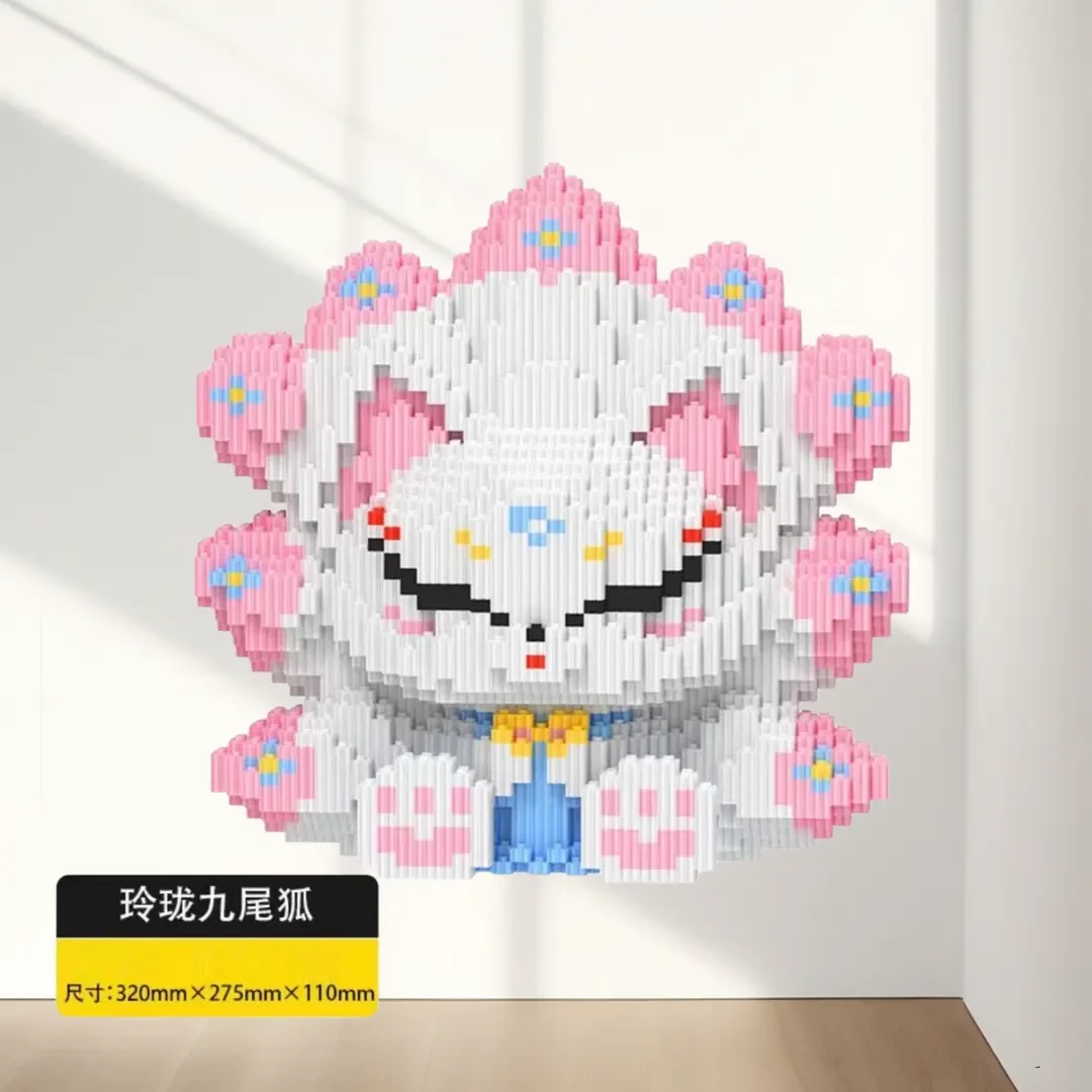 玲珑九尾狐积木组合玩具蟹堡王天坛奥特曼积木亲子高颜值益智奥特