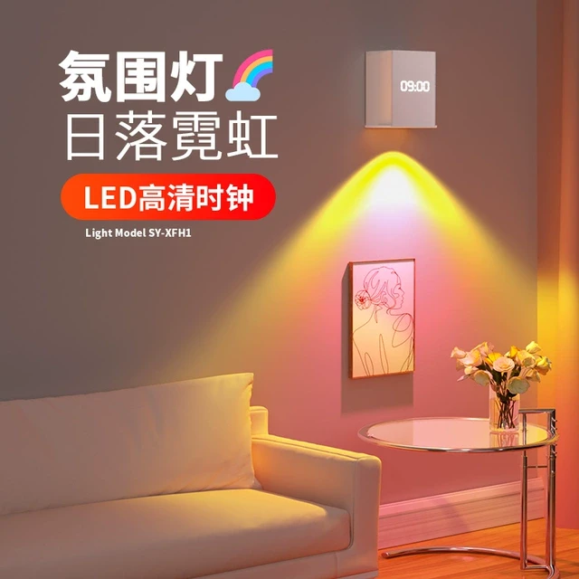 充电落日氛围灯壁挂卧室床头小夜灯客厅装饰背景墙夕阳免打孔射灯