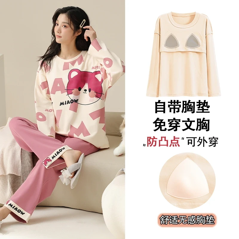 带胸垫睡衣女士春秋款圆领套头大码长袖休闲韩版学生家居服套装YZ