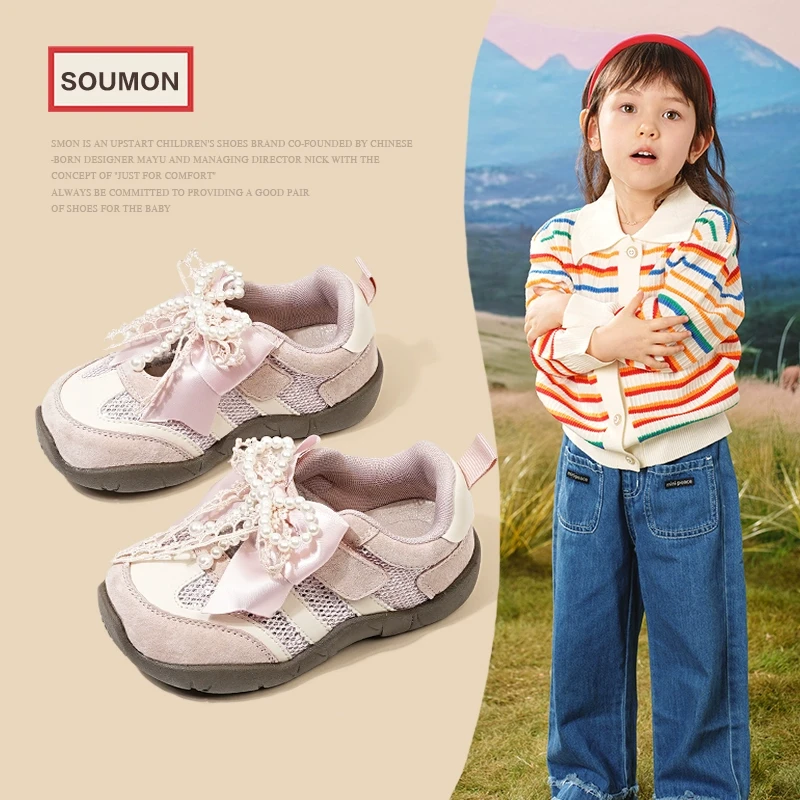 SMON特价女童运动鞋2025新款春秋款儿童鞋老爹鞋小童网鞋宝宝鞋子