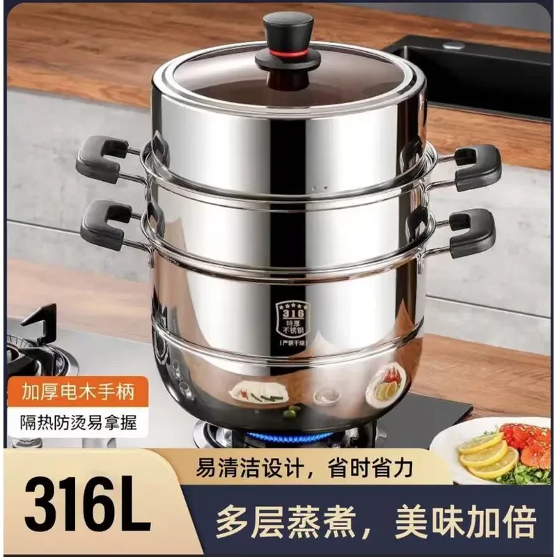 【KanBale品牌】30CM/32CM特厚316不锈钢蒸锅熬粥蒸煮一体锅