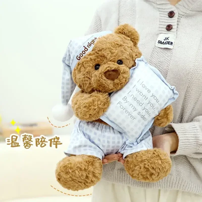 可爱睡衣小熊公仔玩偶泰迪熊毛绒玩具睡觉抱枕娃娃儿童生日礼物HR