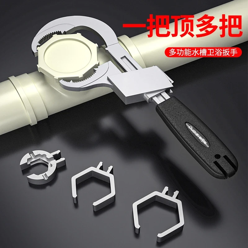 【2024新款升级】家用水槽卫浴升级版大开口管道安装五金维修工具