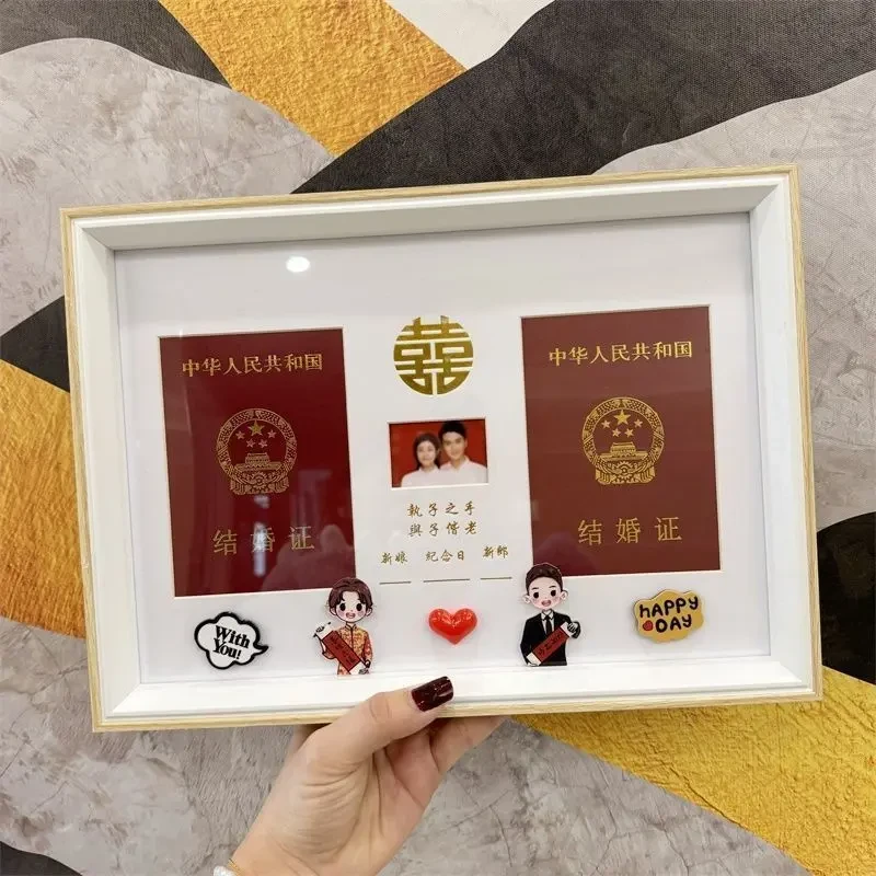 结婚照相框领证周年纪念结婚登记照婚姻证情侣结婚证证件摆台礼物