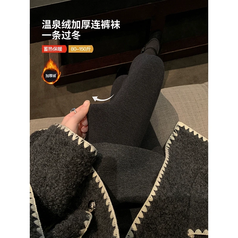 ADA MISS紧身塑型高弹温泉绒加厚亲肤保暖显瘦提臀打底连裤袜女冬