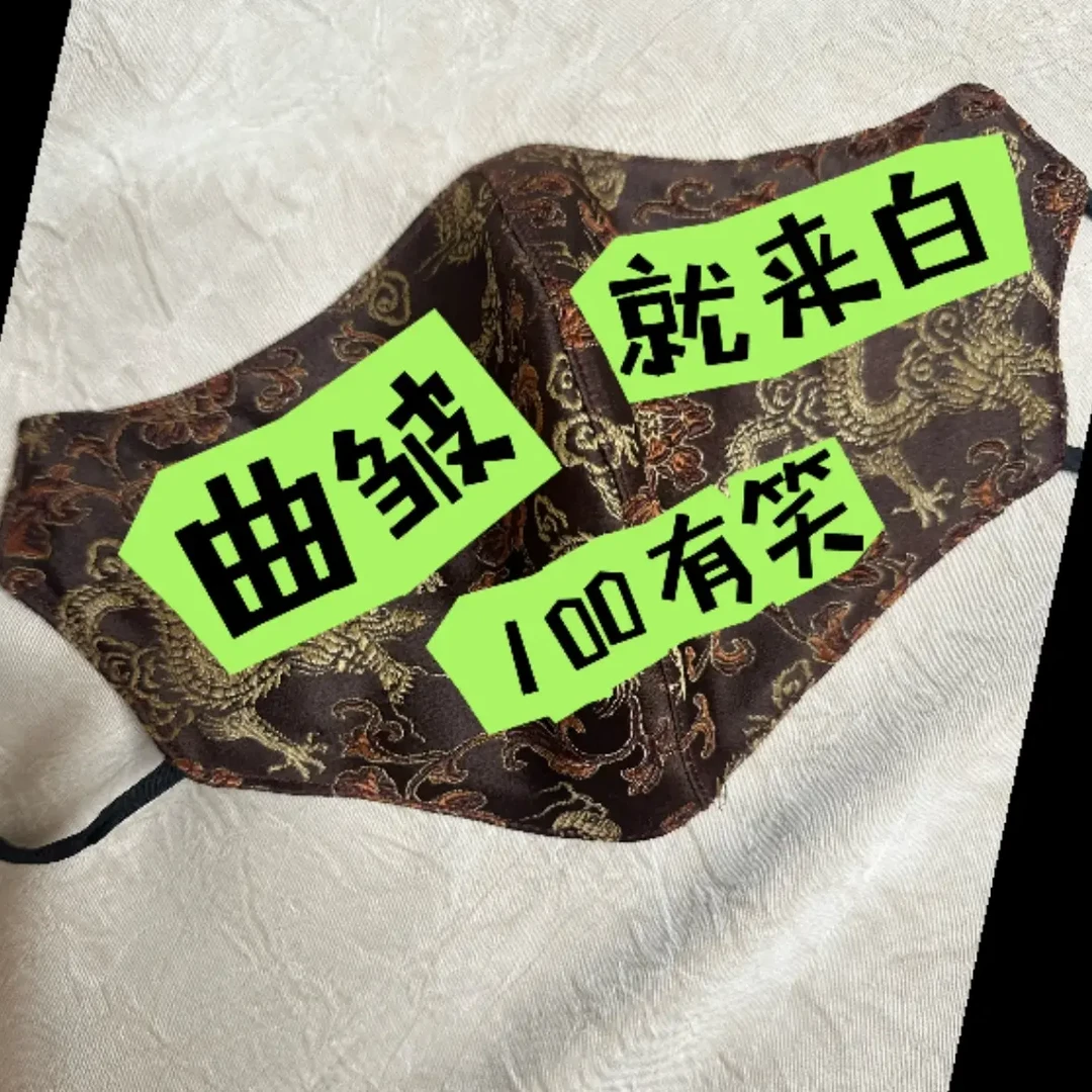 透气防尘防护防菌防晒防晒口罩防雾霾成人口罩