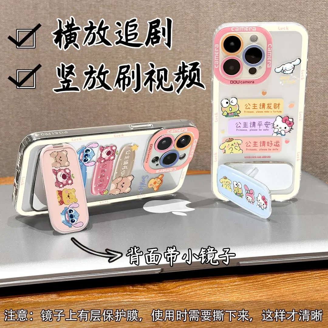 可爱动物镜子支架壳适用苹果13手机壳15/16pro华为oppo小米14vivo