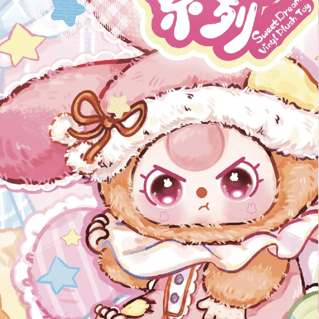 【直播代拆】毛绒盲盒-踩香片尾数之和获对应产品