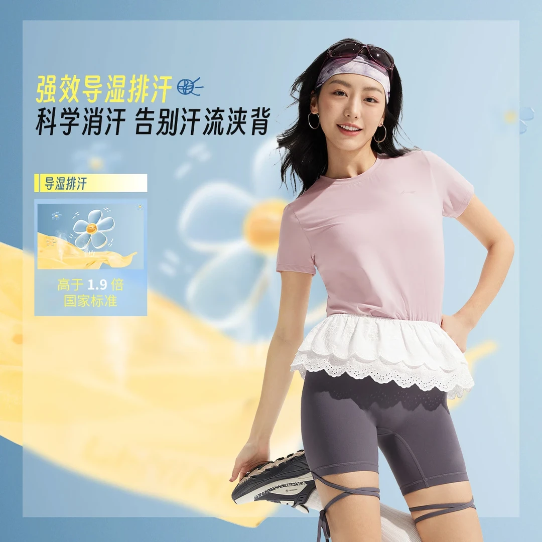 R李宁2025新品健身系列女子排湿速干短袖T恤ATSV592