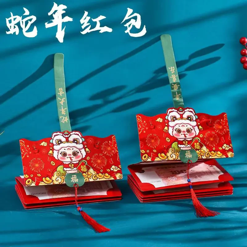 2025年新款红包春节创意折叠新年红包卡通国潮立体折叠利是封