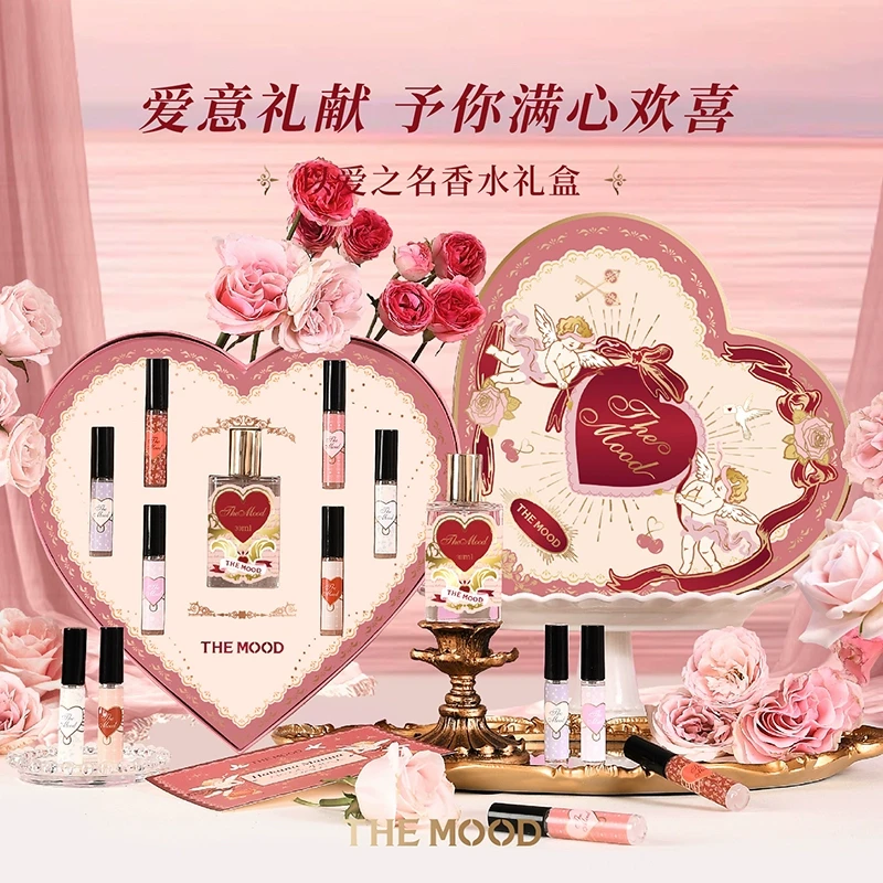 【新年礼物】未知气味以爱之名香水礼盒套装心形礼物送女朋友纪念日