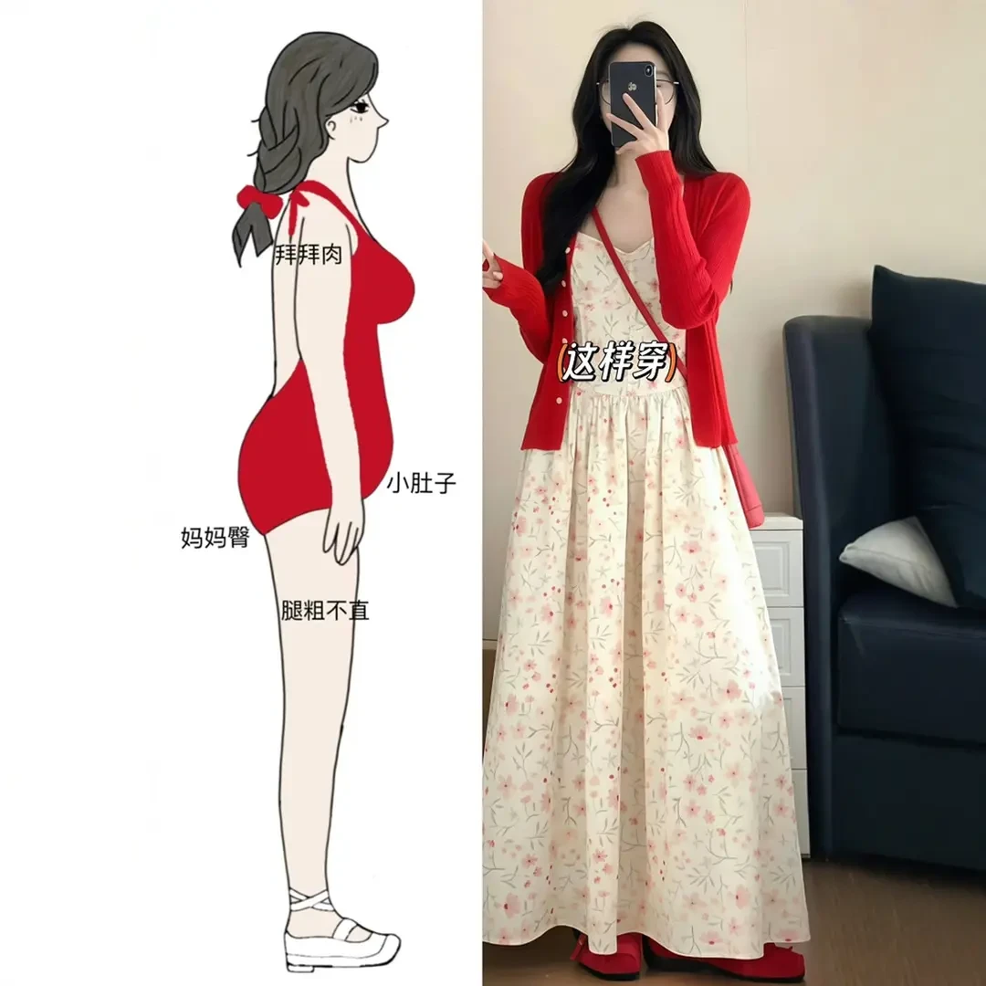 A117+A118款温柔风甜美减龄显瘦针织开衫碎花吊带连衣裙两件套装