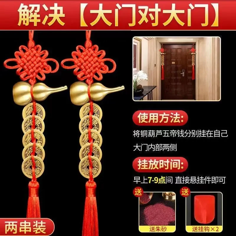 纯铜葫芦五帝钱五帝钱挂件门对门葫芦挂件铜钱招财铜葫芦人财两旺