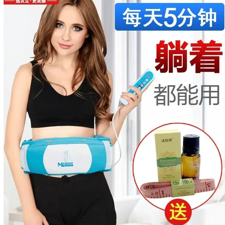 懒人运动抖抖机震动腰带按摩器健身器材瘦腰收腹男女通用家用