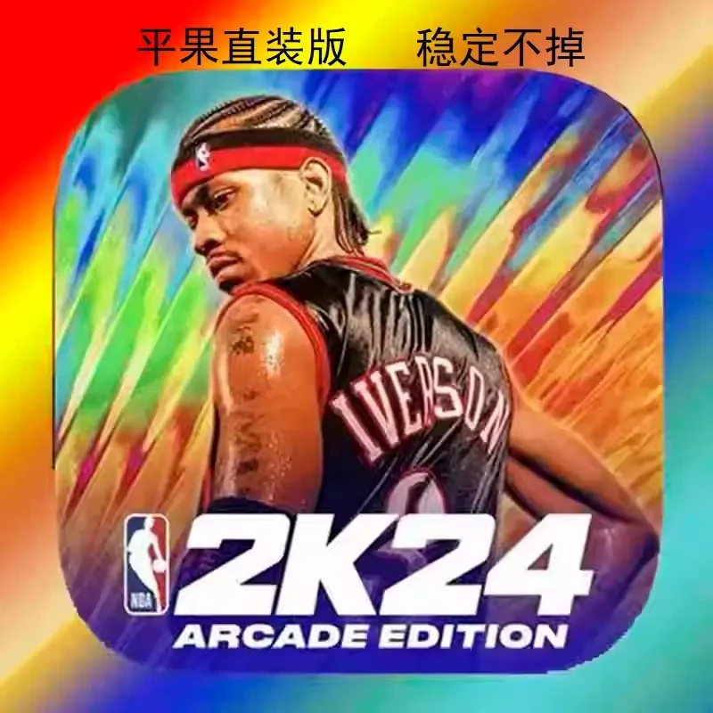 NBA 2K24手游办公设备配件及相关服务