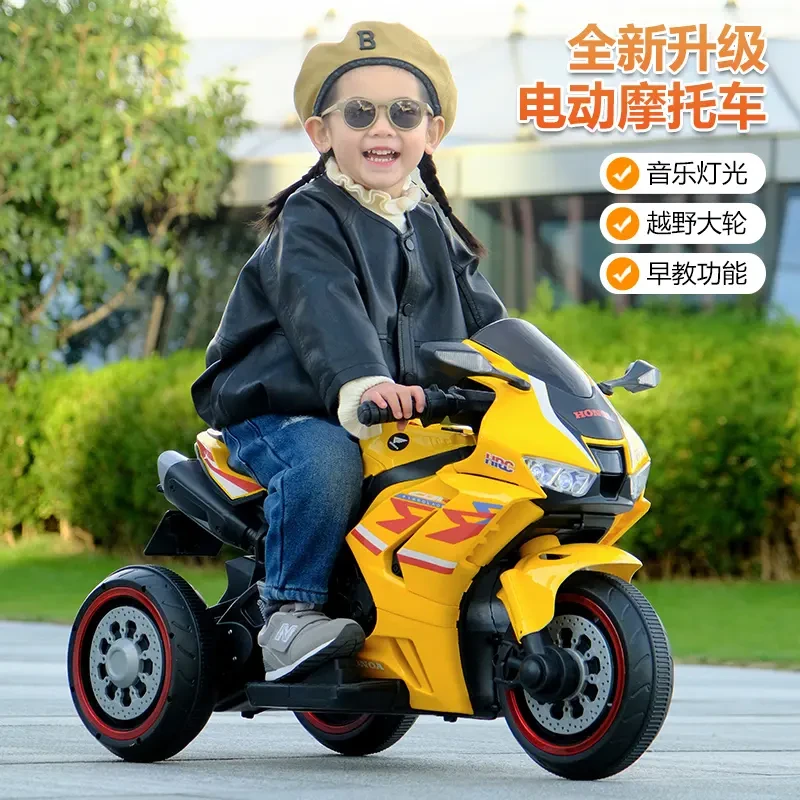 儿童电动摩托车三轮车男孩女孩宝宝电瓶车小孩玩具车充电遥控玩具