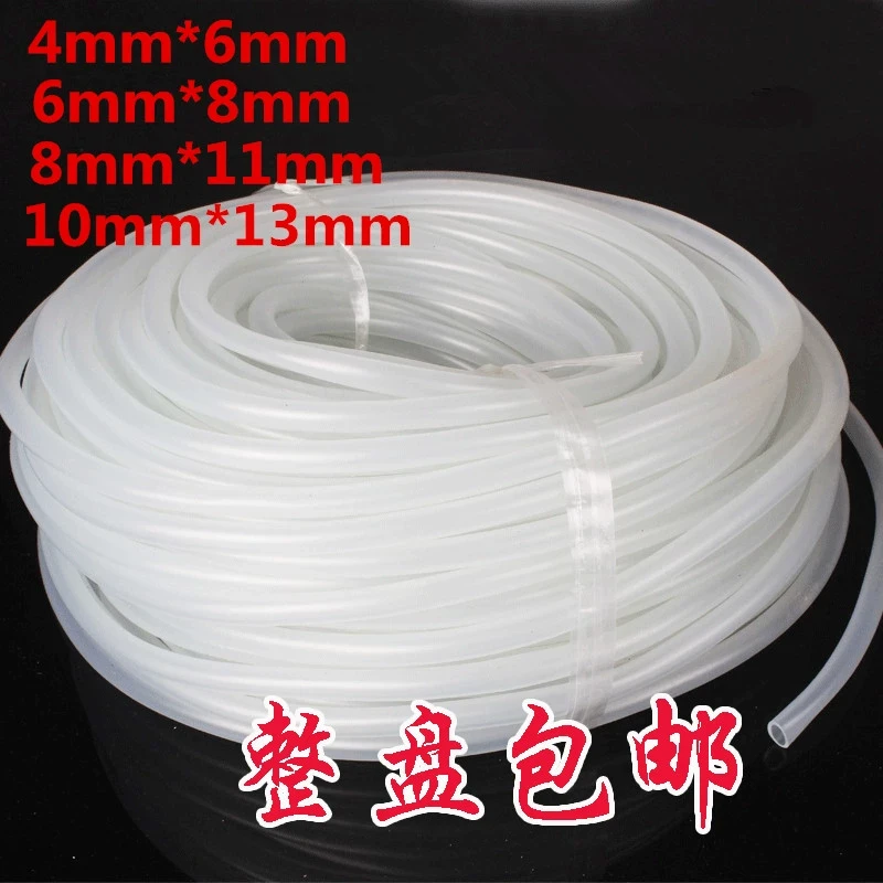 鱼缸冲氧泵氧气泵增氧泵气管胶管透明软管塑料管水族箱管子氧气管