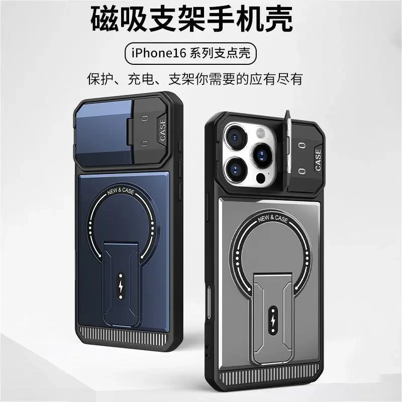 机甲三合一全包防摔iPhone16promax保护套磁吸支架15气囊13手机壳