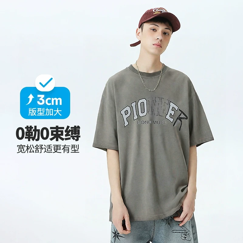 男大童短袖T恤夏装2025新款男生半袖夏季衣服青少年体恤休闲上衣