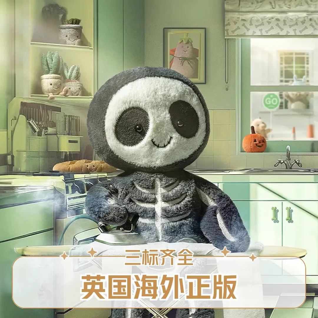 【活动价】英国Jelly骷髅勃毛绒玩偶万圣节搞怪玩具公仔节日礼物