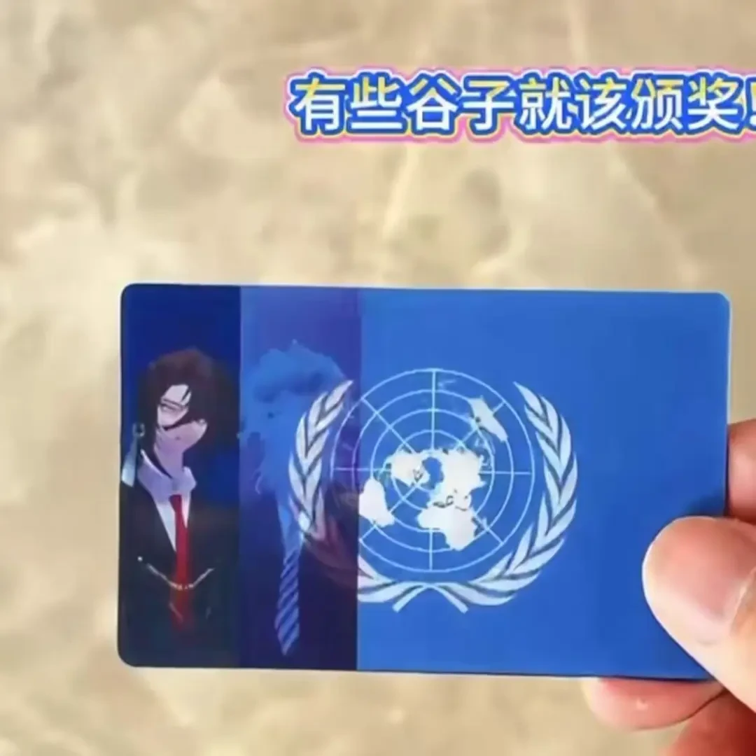 【咕噜】ch国拟多变光栅卡小红书同款CountryHuman瓷挂件光栅卡