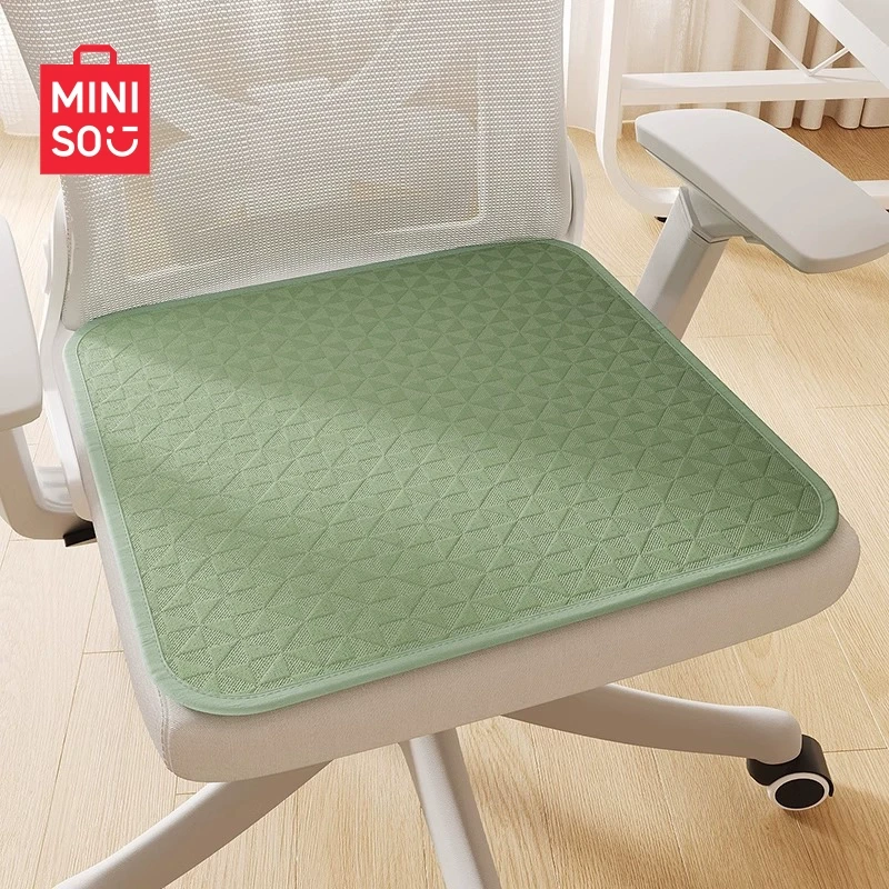名创优品夏季凉豆豆坐垫办公室久坐椅垫转椅座垫学生教室透气屁垫