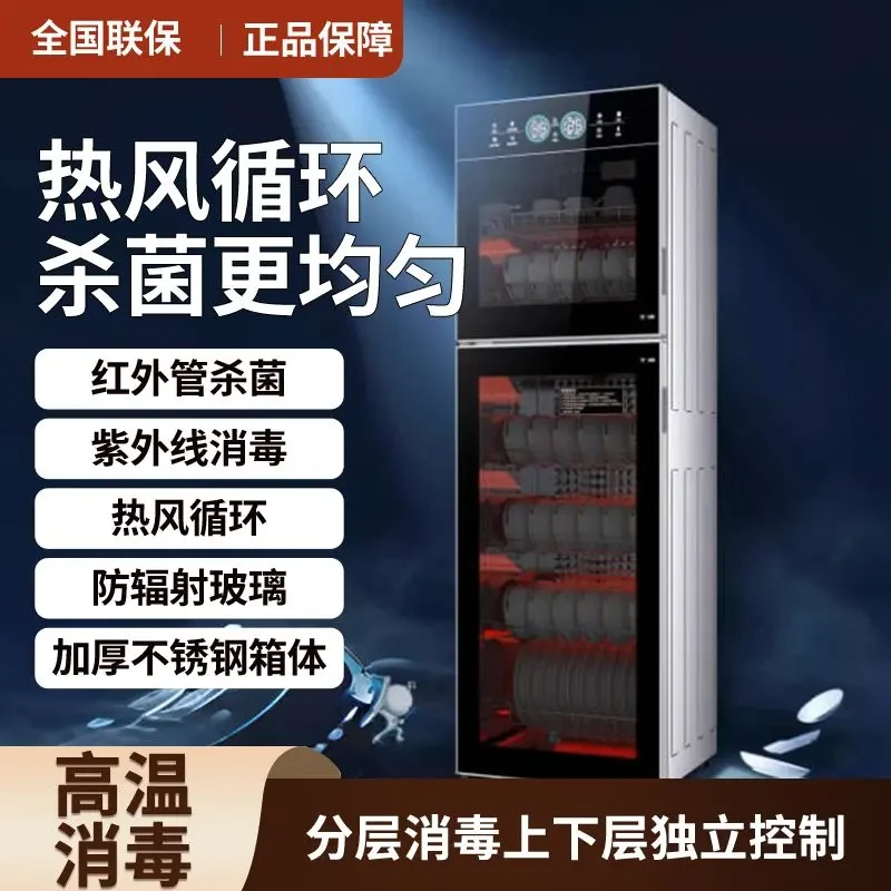惠普好太太消毒柜家用小型厨房免沥水大容量商用立式碗筷消毒碗柜