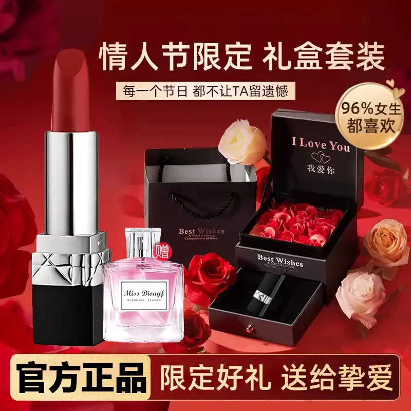 【官方正品】口红香水礼盒送女友送老婆520情人节高档生日礼物