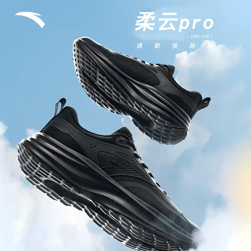 安踏柔云pro男女夏季跑步鞋回弹防滑减震跑鞋运动鞋时尚透气情侣