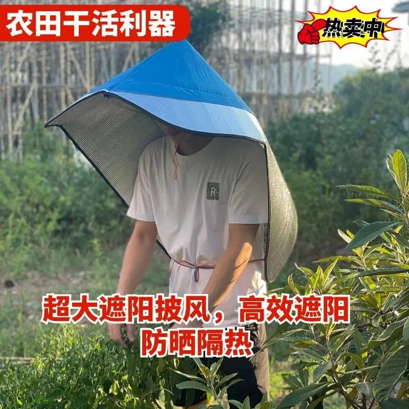 帽子披风一体防晒尖顶帽套隔热摘茉莉花茶斗笠防雨遮阳采茶干农活