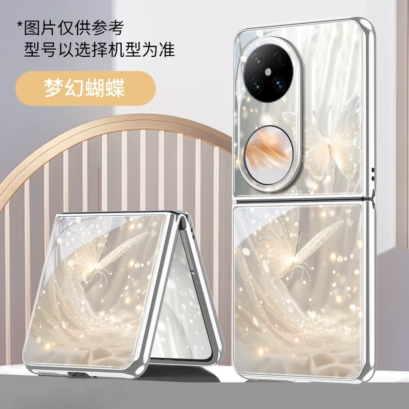 适用华为Pocket2保护套pocket全包防摔折叠屏P50pocket外壳高级感