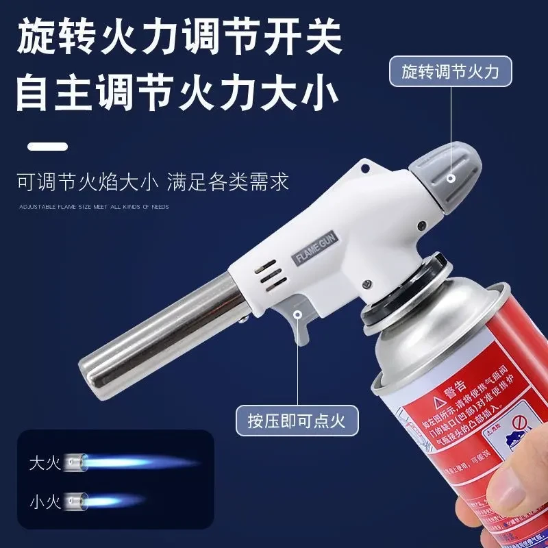 【喷头+气】户外喷枪火焰烧烤烘焙料理户外野炊户外露营便携燃气罐