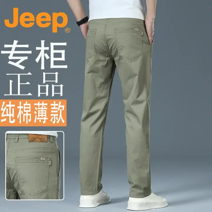 Jeep吉普春夏薄款高端休闲裤男士宽松直筒商务弹力透气卡其长裤