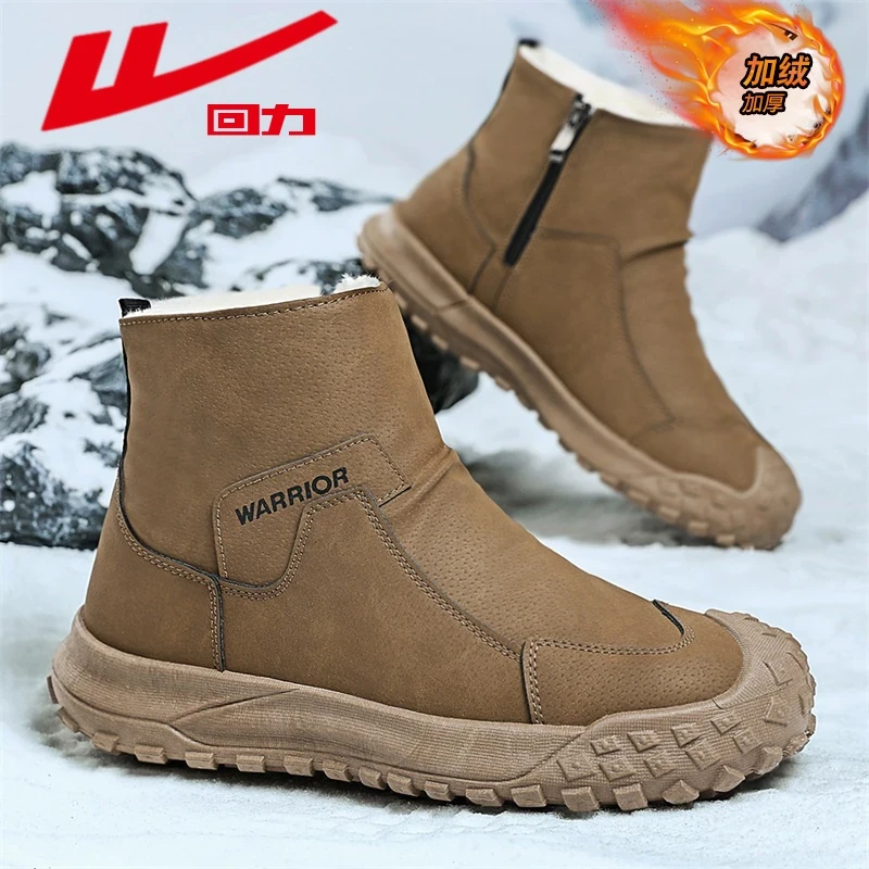 回力雪地靴男冬季加绒加厚保暖棉鞋高帮厚底防滑耐磨劳保工装棉靴
